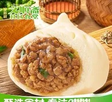 Beef Dumplings