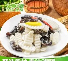 Wood Ear Mushroom and Chinese Yam
