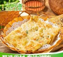 大饼卷鸡柳