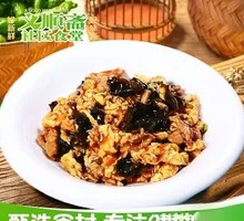 Houliu Muxu