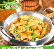 Spicy Pot-Braised Tofu