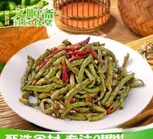 Dry-Fried Green Beans
