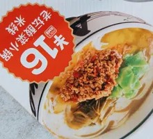 泡菜豆腐花米线
