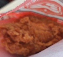 Spicy Chicken Wings