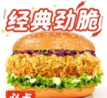 Crispy Chicken Burger