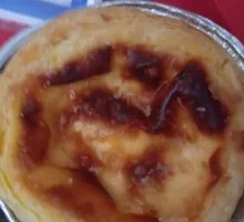 Green Grape Custard Tart