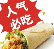 Spicy Chicken Roll