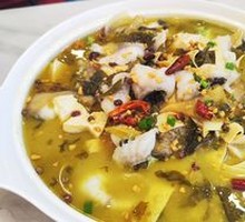 Old Jar Sichuan-Style Fish in Sour Vegetable Sauce
