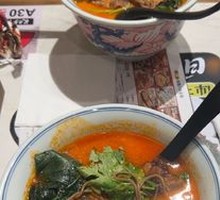 Herb Tomato Cartilage Noodles