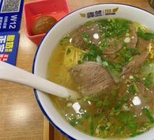 Cold Tossed Beef Noodles