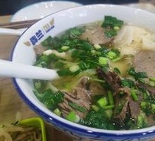 Large Beef Noodle Soup