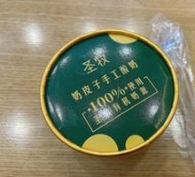 Creamy Milk Yogurt