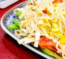 Cold Dish Platter