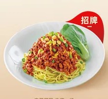 Signature Meat Sauce Noodles