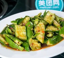 Cucumber Salad