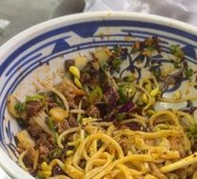 Bawang Oil-Poured Noodles