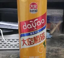 大窑橙汁汽水
