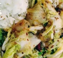Spicy Sour Cabbage Rice Bowl