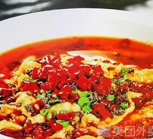 Sichuan Boiled Pork Slices