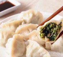 Leek and Pork Dumplings