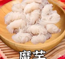 Konjac Balls