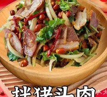 Mixed Pig's Head Meat
