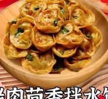 猪肉茴香拌水饺