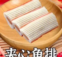 Crispy Fish Cutlet