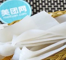 Wide Rice Noodles