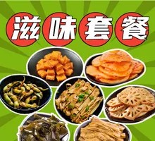 Vegetable Assortment