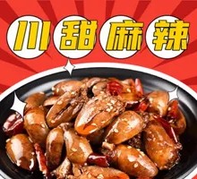 Delicate Duck Hearts