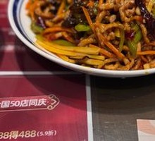 Fish-flavored Shredded Pork (Large Portion)