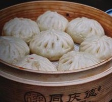 Three Delicacies Baozi