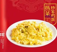 Stir-fried Duck Eggs