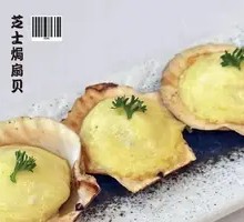 Baked Scallops with Cheese