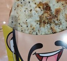 Spicy Lobster Baozi