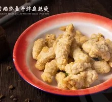 Crispy Pork Strips
