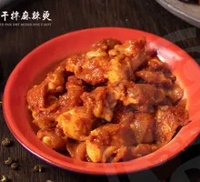 Chicken Cartilage
