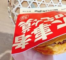 Tongguan Meat Sandwich