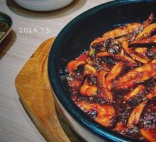 Spicy Squid
