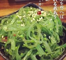 中华海藻沙拉