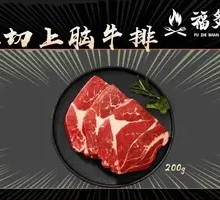 Thick-cut Ribeye Steak