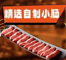 Selected Homemade Intestine
