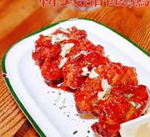 韩式甜酸鸡翅
