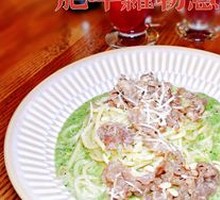 肥牛罗勒意面