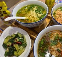 Fine Noodles