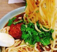 Premium Beef Offal Noodles