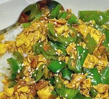青椒鸡蛋盖饭
