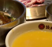 Pumpkin Porridge