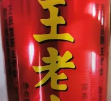 Wang Lao Ji Herbal Tea